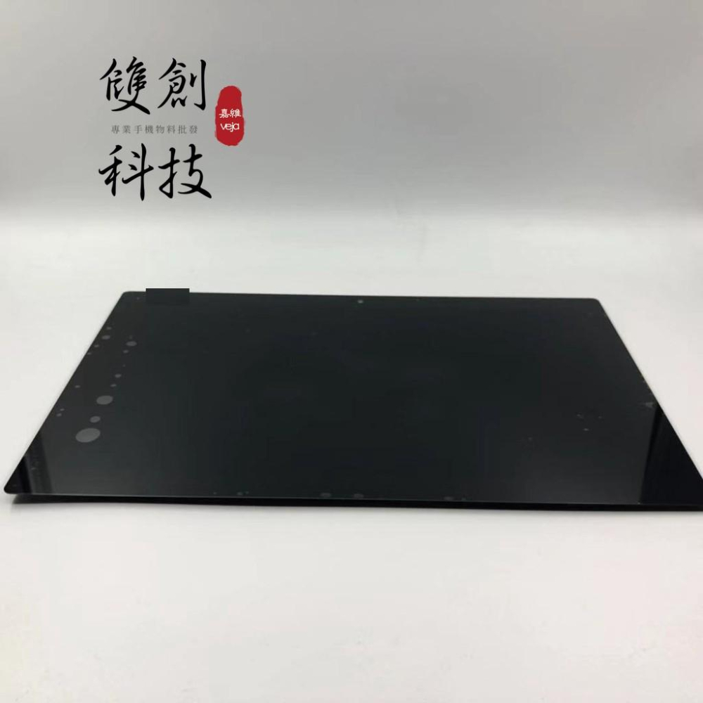 適用於索尼平板 Xperia tablet  索尼TableZ1 TableZ2 Z3 Z4 螢幕總成 面板總成-細節圖2