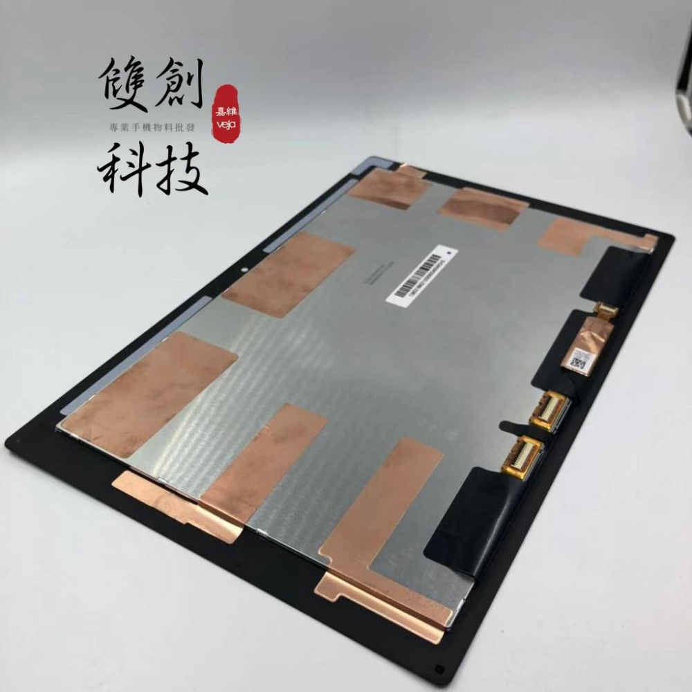 適用於索尼平板 Xperia tablet  索尼TableZ1 TableZ2 Z3 Z4 螢幕總成 面板總成-細節圖3