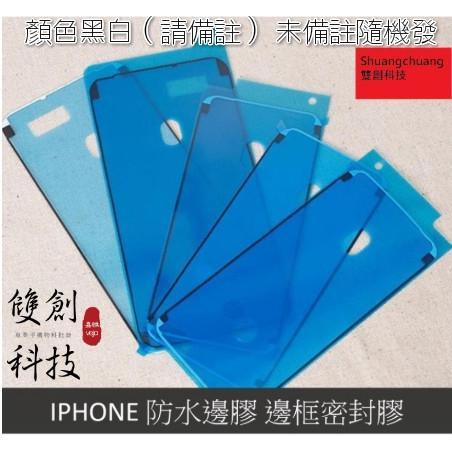 適用於蘋果8Plus前鏡頭 iPhone8Plus 蘋果8Plus i8+ 原廠前置鏡頭 自拍鏡頭 感光排線-細節圖2