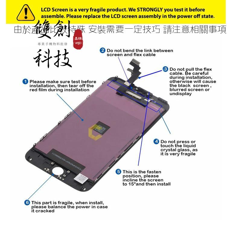 適用於iPhone7 蘋果7 i7 4.7吋螢幕總成 面板總成 原廠螢幕總成 可自取現貨-細節圖5