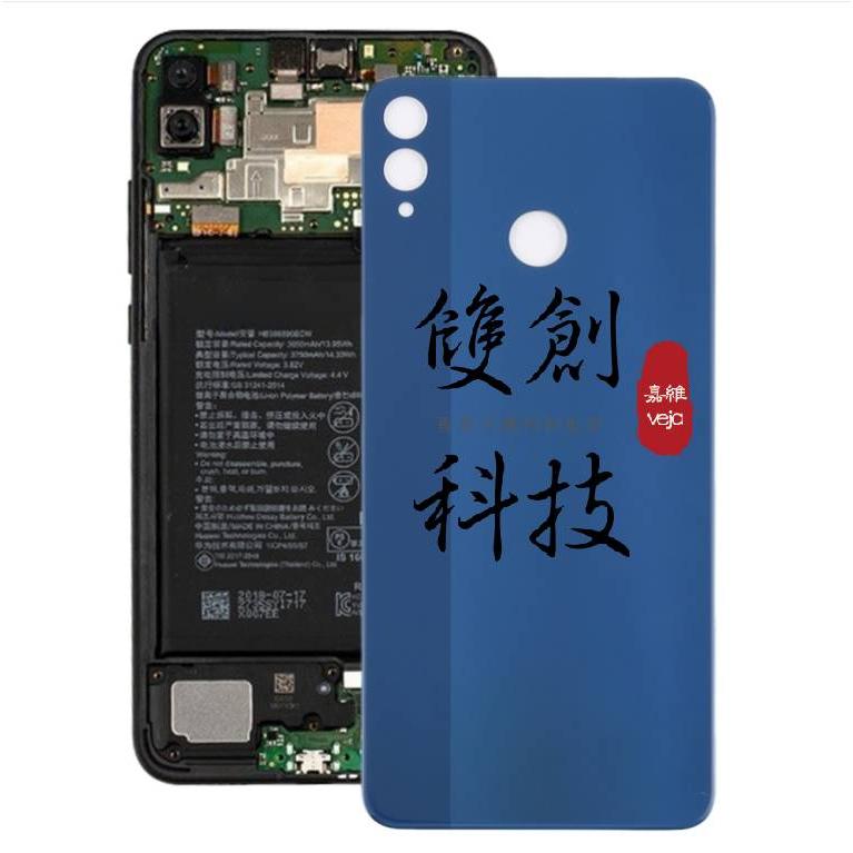 適用於華為 Honor 8X 電池后蓋 電池後蓋 後玻璃 維修玻璃破裂-細節圖3