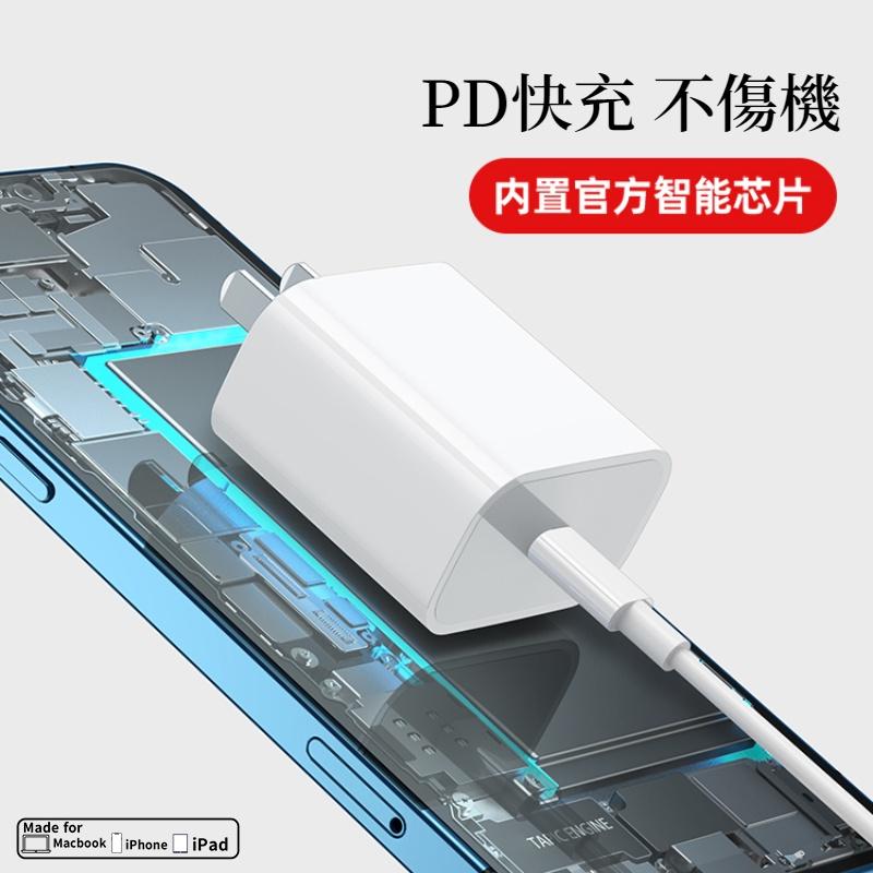 適用於蘋果iPhone快充組 iPhone12 11 X系 8系13 14 Pro 富士康原廠20W 18W快充-細節圖2