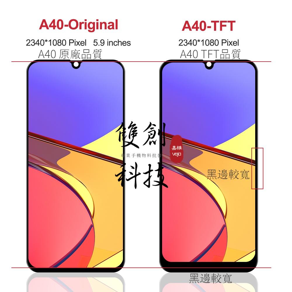 適用於三星Galaxy A40 SM-A405F A40 A405Fn 螢幕總成 液晶面板 手機液晶螢幕面板-細節圖3