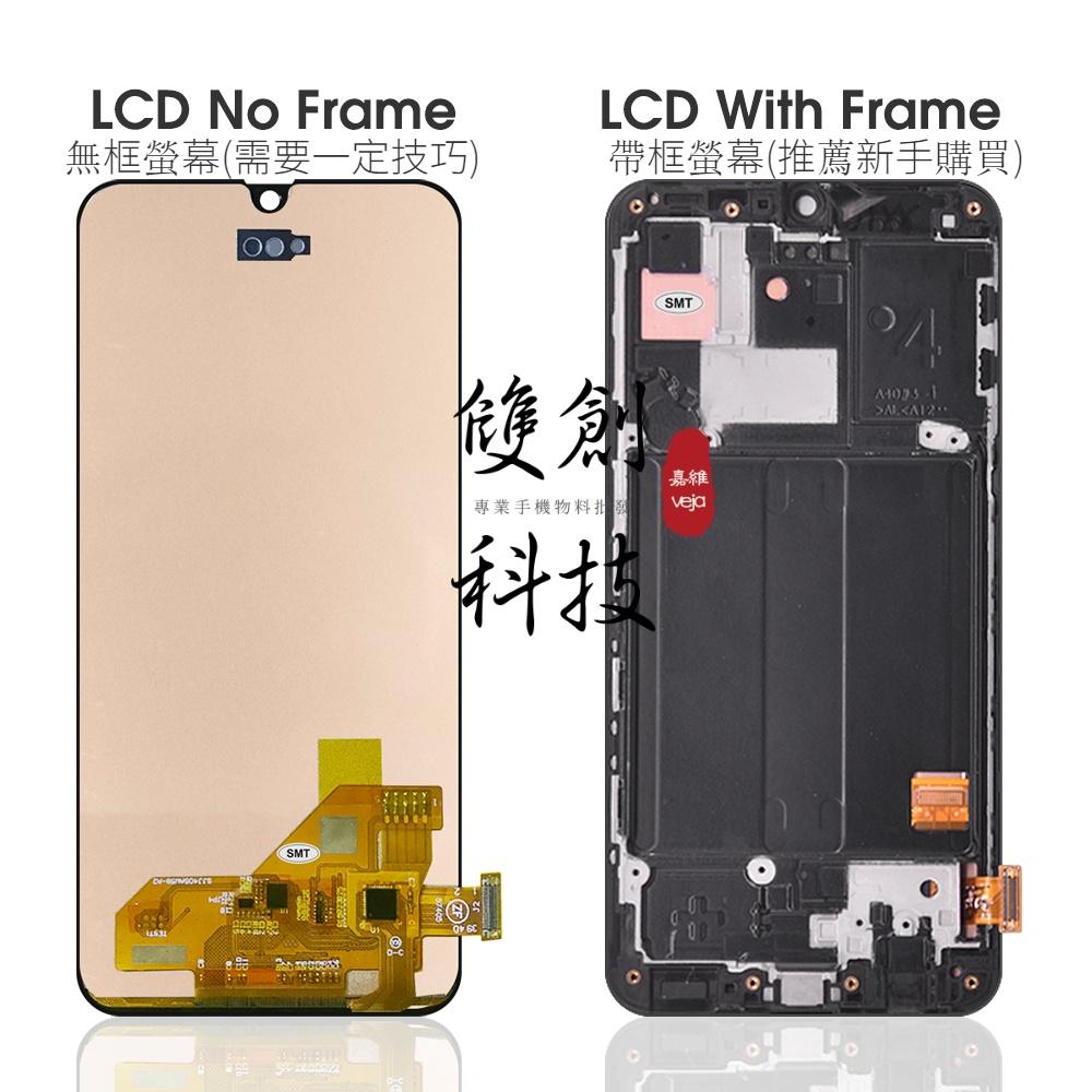 適用於三星Galaxy A40 SM-A405F A40 A405Fn 螢幕總成 液晶面板 手機液晶螢幕面板-細節圖4
