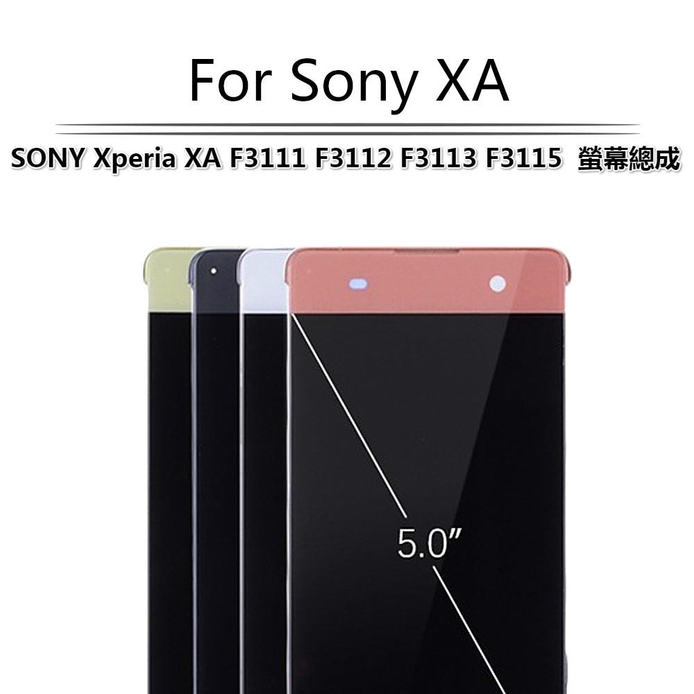 適用於索尼SONY Xperia XA F3111 F3112 F3113 F3115 原廠螢幕總成 面板總成-細節圖2