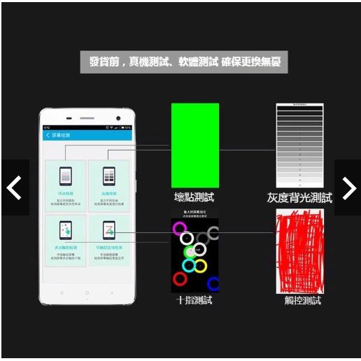適用於索尼SONY Xperia XA F3111 F3112 F3113 F3115 原廠螢幕總成 面板總成-細節圖6
