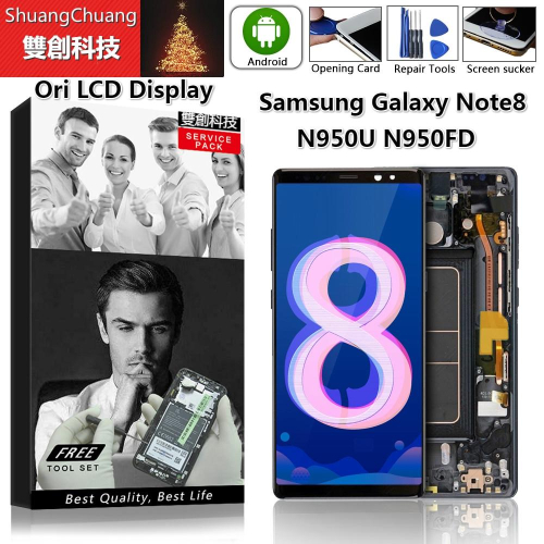 適用於三星Galaxy Note8 N950U N950FD Note9 原廠螢幕總成 面板總成