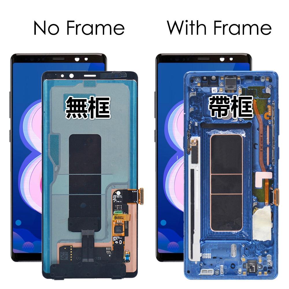 適用於三星Galaxy Note8 N950U N950FD Note9 原廠螢幕總成 面板總成-細節圖3