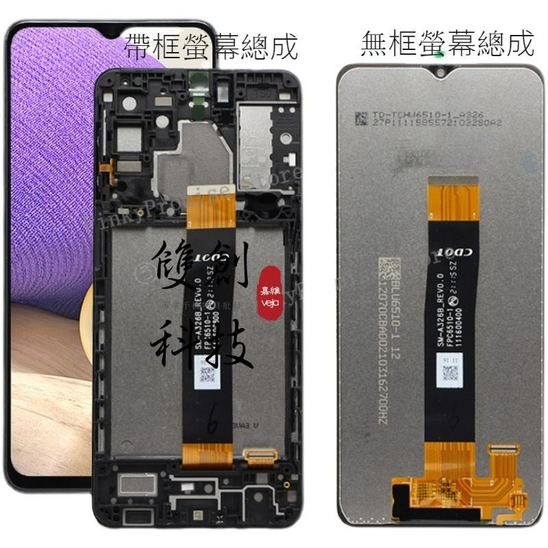 三星Samsung A32 5G A326 螢幕 A32 2021 SM-A326B 6.5吋原廠螢幕總成 面板總成-細節圖2