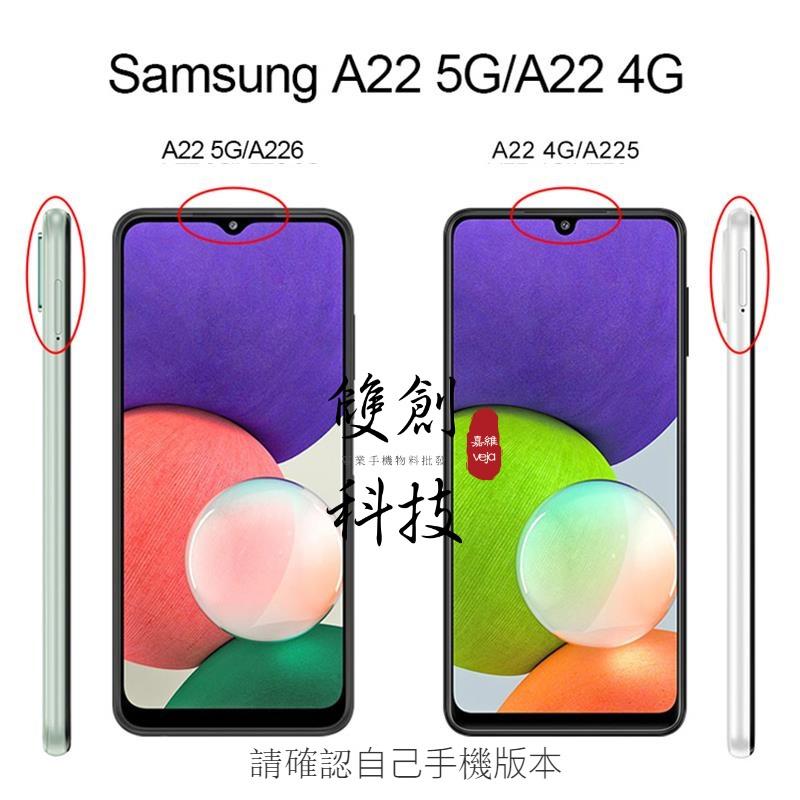 適用於三星Galaxy A22 4G版 A225 A22 5g版 A226 螢幕總成 面板總成 帶框總成 原廠手機液晶屏-細節圖2