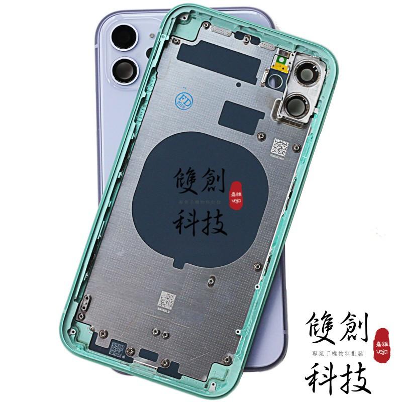 適用於蘋果iPhone11中框iPhone11 11Pro 11Pro MAX 後蓋 背蓋 電池蓋中框帶後玻璃 中框替換-細節圖4