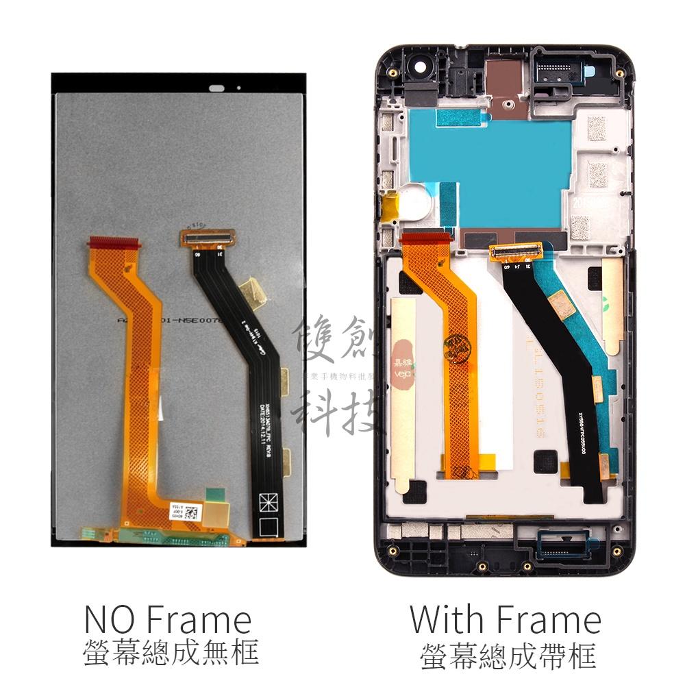 適用於HTC One E9 Plus  E9+ 螢幕總成 液晶面板 手機液晶顯示螢幕 觸控顯示內外屏一體 維修替換螢幕-細節圖3