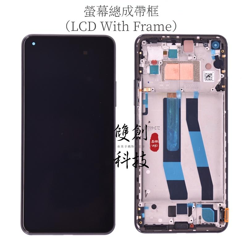 適用於小米Mi 11 Lite 小米11青春版 小米 11 Lite 原廠螢幕總成 手機液晶顯示屏面板 原廠面板總成-細節圖3