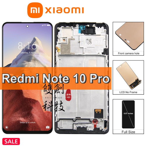 小米Redmi 紅米 Note10 Pro 5G版 M2101K6G 螢幕總成 面板總成 觸控顯示內外屏一體總成顯示屏