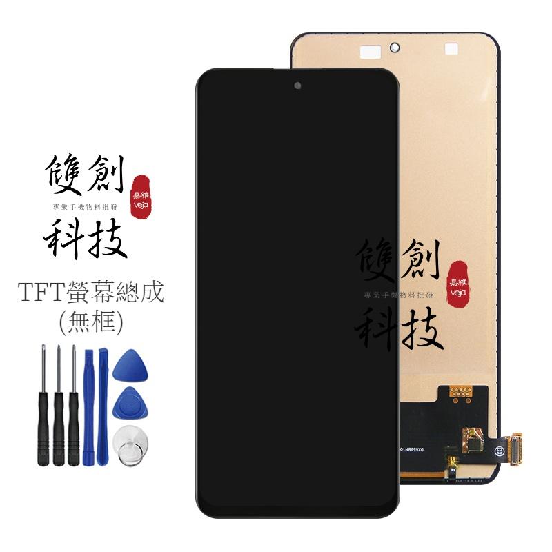 小米Redmi 紅米 Note10 Pro 5G版 M2101K6G 螢幕總成 面板總成 觸控顯示內外屏一體總成顯示屏-細節圖5