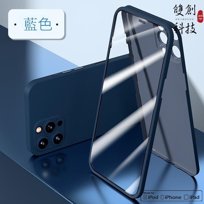 iPhone12系列全包膜 防摔手機殼適用蘋果12 12Mini  12Pro Max 12全包前後膜 鋼化膜  鏡頭膜-細節圖7
