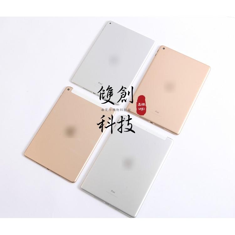 適用於蘋果iPad中框 iPad Mini4 iPad5 iPad Air2 iPad Pro 背蓋 後蓋 電池蓋 中框-細節圖5