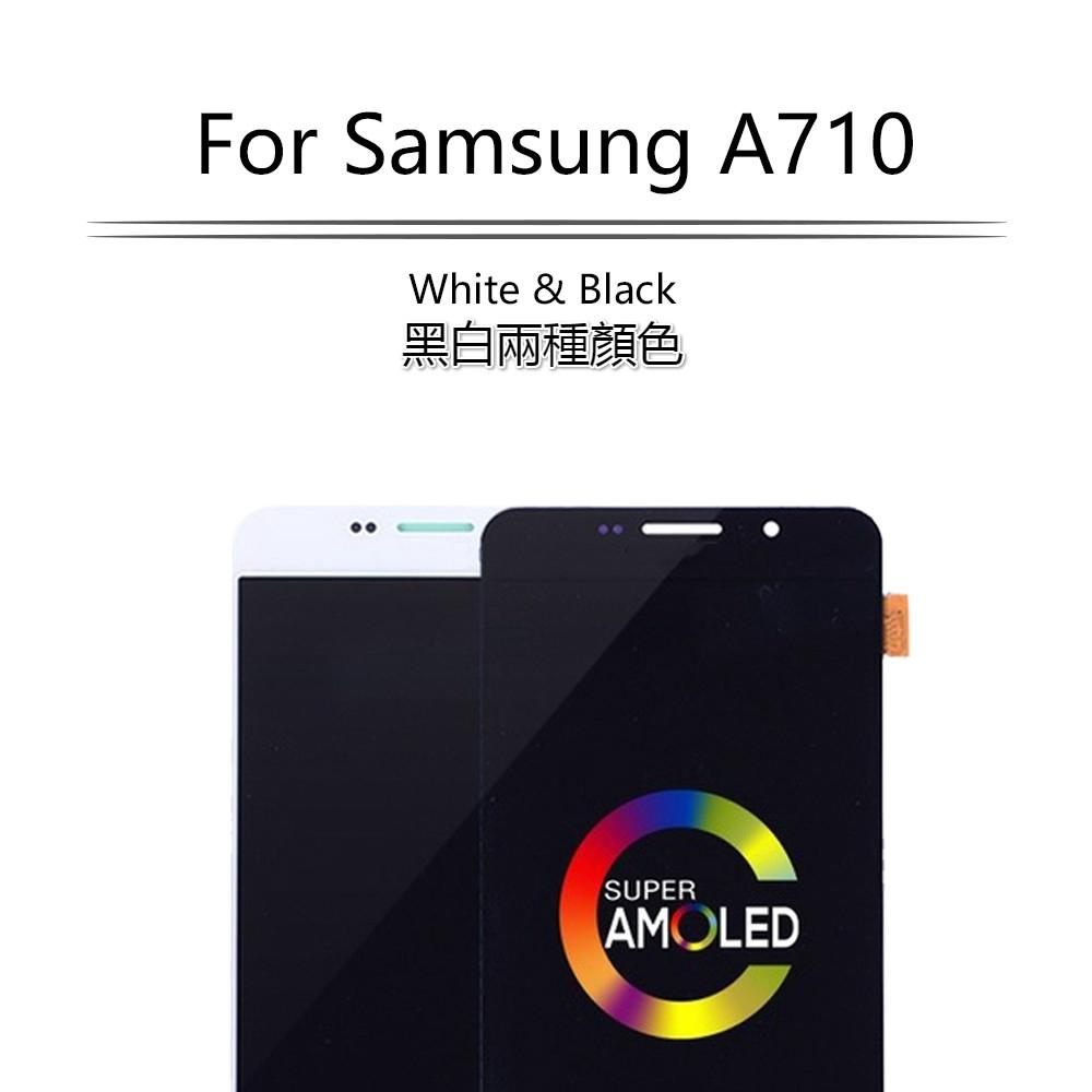 適用於三星Galaxy A7 2016 A710 A710F/M 螢幕總成 面板總成 觸控顯示內外屏 多種質量-細節圖2