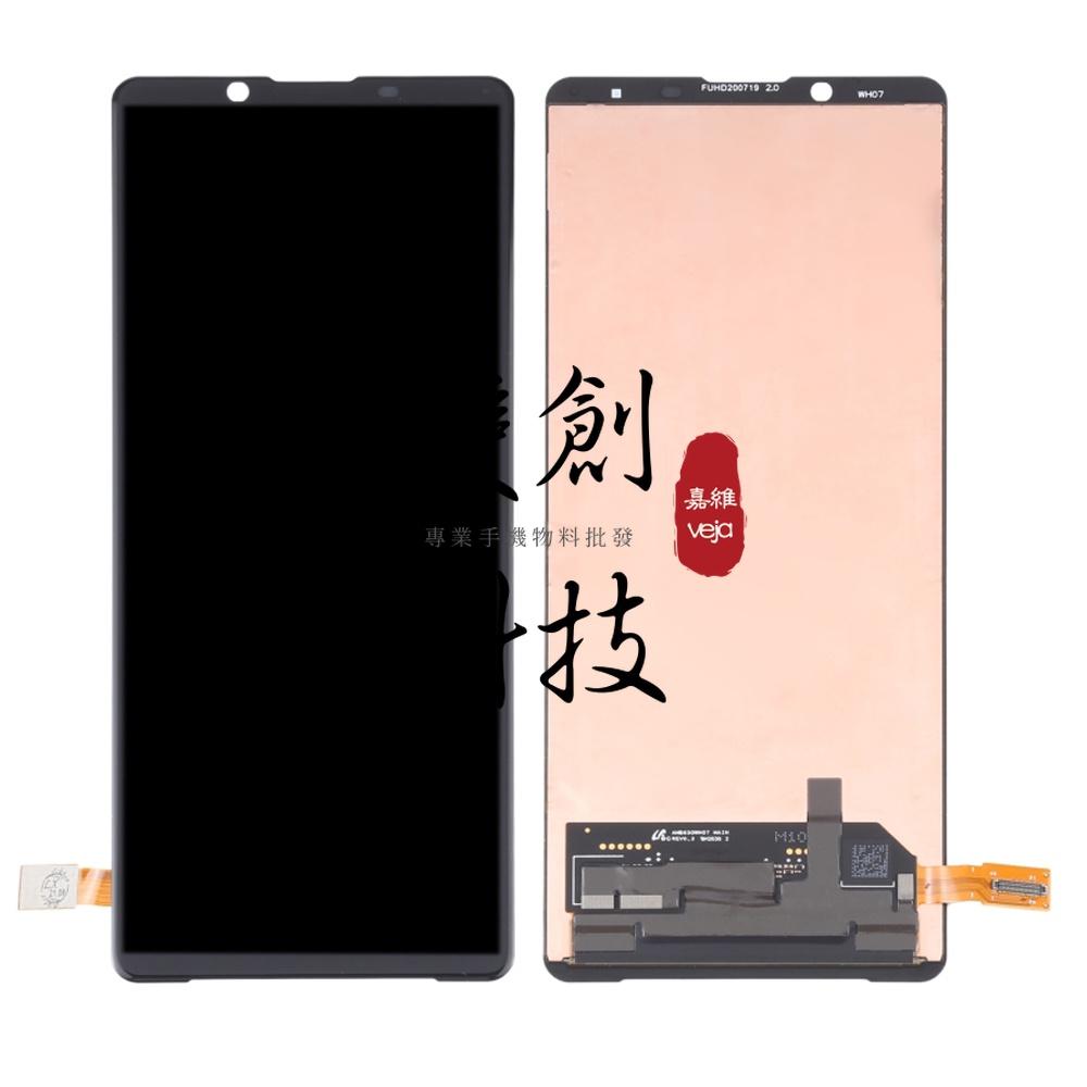 SONY 索尼 Xperia 1 II XQ-AT51 XQ-AT52 索尼1ii 原廠螢幕總成 液晶面板 觸控顯示一體-細節圖2