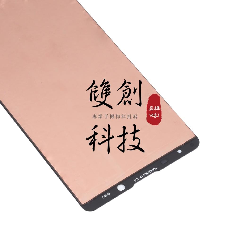 SONY 索尼 Xperia 1 II XQ-AT51 XQ-AT52 索尼1ii 原廠螢幕總成 液晶面板 觸控顯示一體-細節圖3
