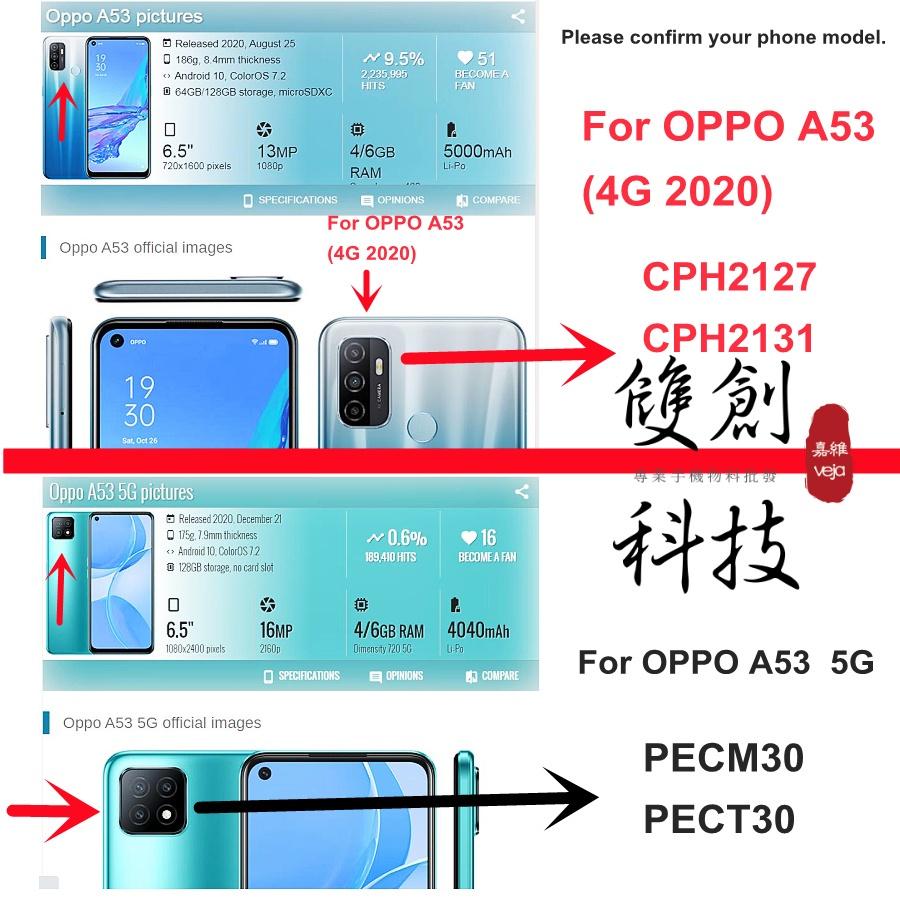 Oppo A53 2020 CPH2127 CPH2131 OPPO A53 5G PECM30 PECT30 螢幕總成-細節圖3