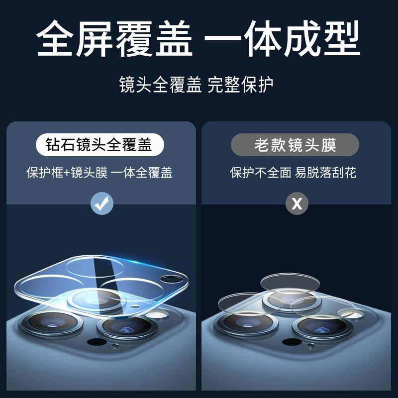 適用於蘋果iPhone12鏡頭貼 12pro 鏡頭保護貼 鏡頭貼 蘋果12鏡頭貼 鏡頭膜 適用iPhone11全系列-細節圖2
