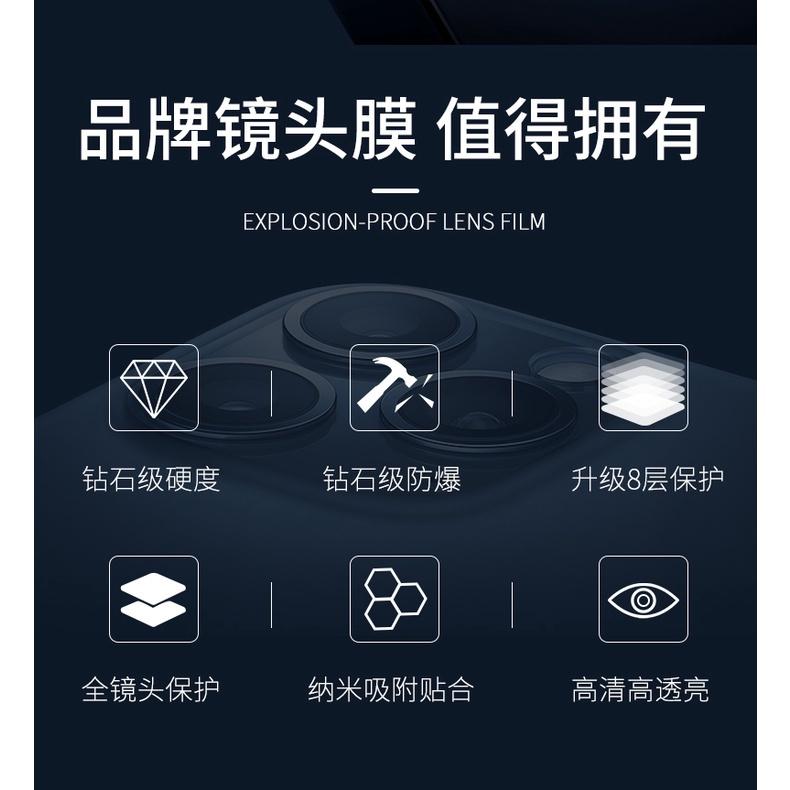 適用於蘋果iPhone12鏡頭貼 12pro 鏡頭保護貼 鏡頭貼 蘋果12鏡頭貼 鏡頭膜 適用iPhone11全系列-細節圖7