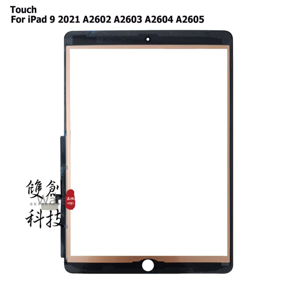 適用於蘋果iPad9 2021 10.2吋 A2602 A2603 A2604 A2605觸控螢幕 觸控外屏 手寫觸摸屏-細節圖4