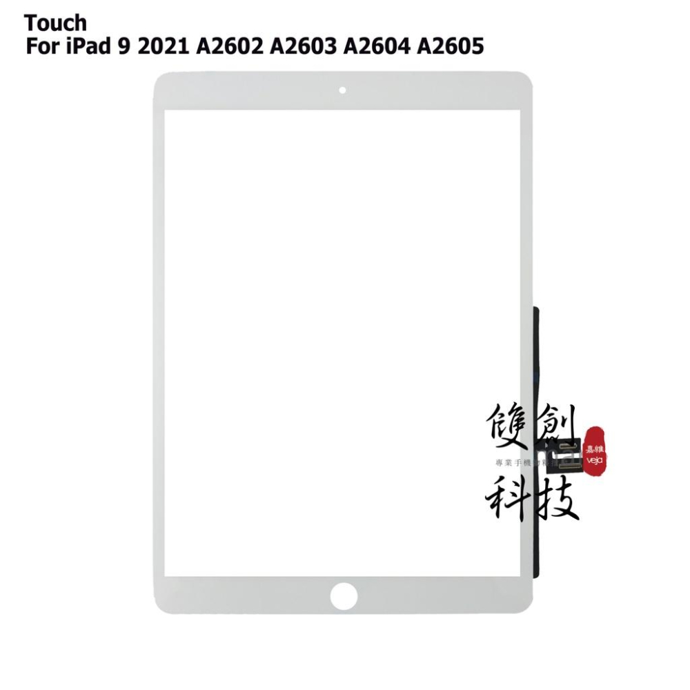 適用於蘋果iPad9 2021 10.2吋 A2602 A2603 A2604 A2605觸控螢幕 觸控外屏 手寫觸摸屏-細節圖5
