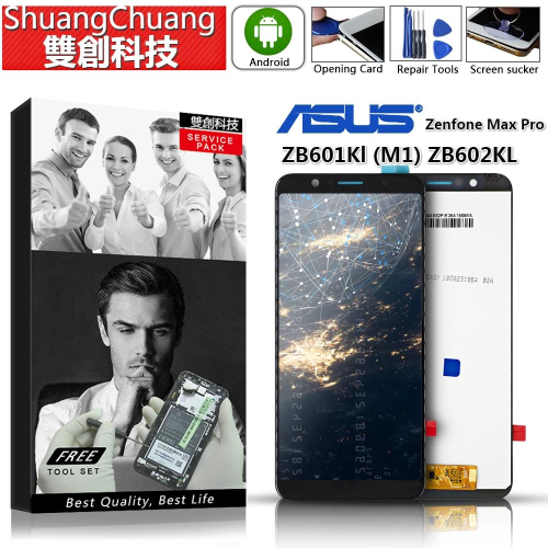 適用華碩 ASUS Zenfone Max Pro ZB601Kl (M1) ZB602KL 螢幕總成 面板