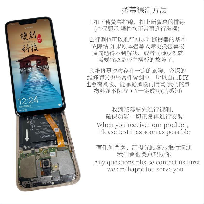 適用於 真我realme Q/V3/V5原廠螢幕總成 X50 X/Lite/青春版 觸摸液晶內外顯示帶框-細節圖7