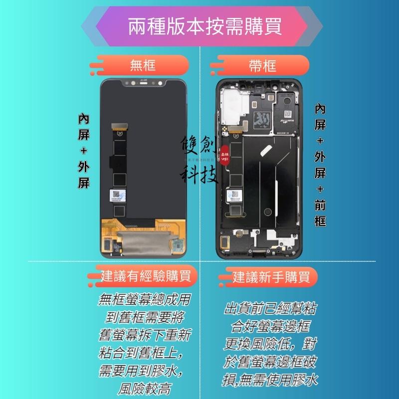 適用於OPPO A94 4G CPH2203 A94 5G CPH2211  A74 CPH2219 螢幕總成 面板總成-細節圖3