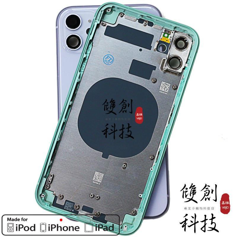 適用於蘋果iPhone11中框 iPhone11 11Pro 11Pro MAX 中框帶玻璃 背蓋總成 後蓋玻璃-細節圖3