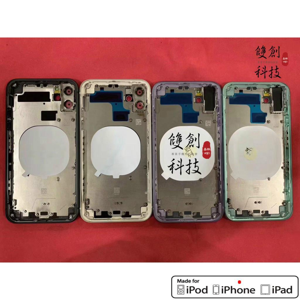 適用於蘋果iPhone11中框 iPhone11 11Pro 11Pro MAX 中框帶玻璃 背蓋總成 後蓋玻璃-細節圖4