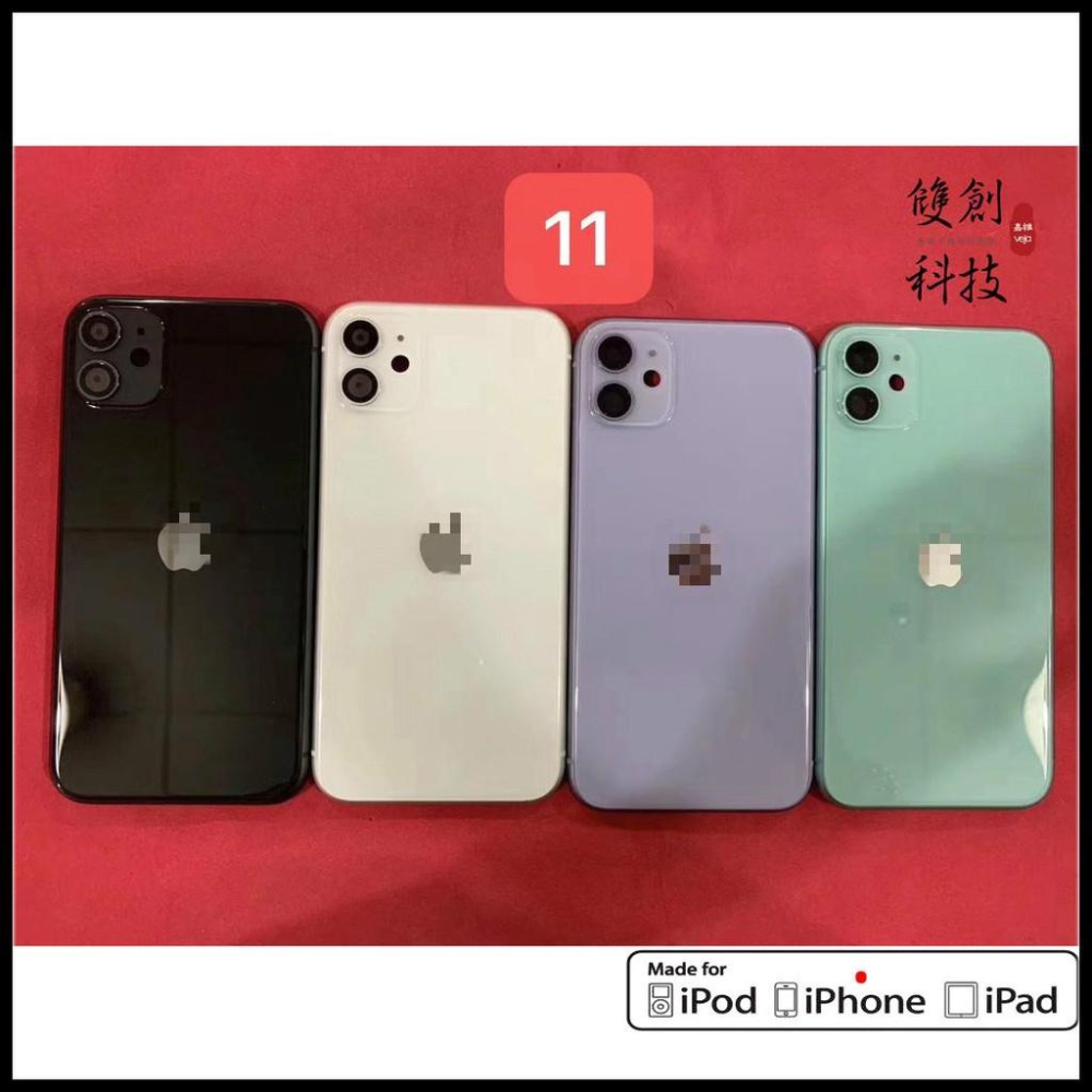 適用於蘋果iPhone11中框 iPhone11 11Pro 11Pro MAX 中框帶玻璃 背蓋總成 後蓋玻璃-細節圖5