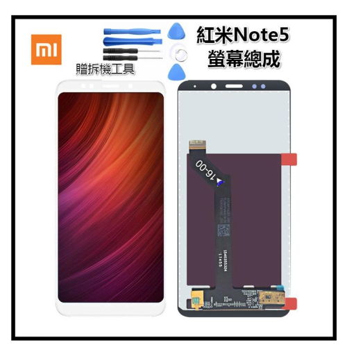 適用於小米紅米Note5 紅米Note5pro 紅米5Plus原廠螢幕總成 面板總成 觸控顯示內外屏一體可自取