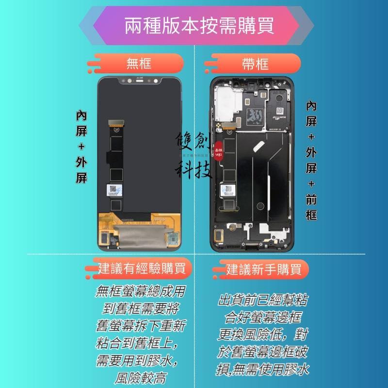 適用於華為P30 Huawei P30 ELE-L29  螢幕總成 面板總成 觸控顯示內外屏一體總成-細節圖3