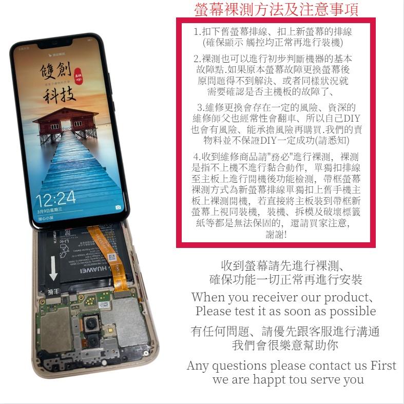 適用於華為P30 Huawei P30 ELE-L29  螢幕總成 面板總成 觸控顯示內外屏一體總成-細節圖4