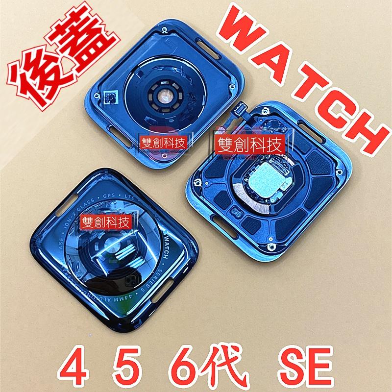蘋果手表watch4代 表冠排線 轉軸 iwatch5 旋轉 s7按鍵 6旋鈕 SE螺帽 表冠側鍵 內螺母 轉軸送話排線-細節圖5