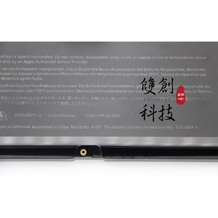 適用於蘋果MacBookPro 13吋A1342 電池 A1331 MC207 MC516 筆記型電腦電池-細節圖6