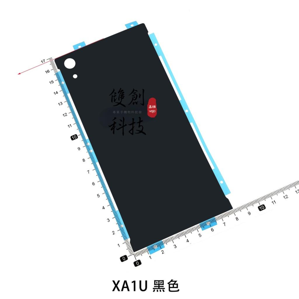 適用於索尼 Xperia XA Plus XA1 Plus U XA1Ultra 后蓋機殼 電池后殼 後蓋 背蓋 電池蓋-細節圖4
