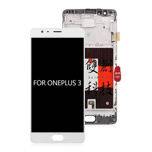 適用於一加手機 Oneplus 3 3T A3000 1+3/3T A3000 A3003螢幕總成 面板總成