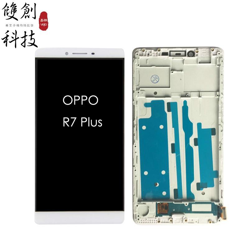 適用於OPPO R7 R7 Plus R7S R7+螢幕總成 面板總成 觸控顯示內外屏一體總成-細節圖2