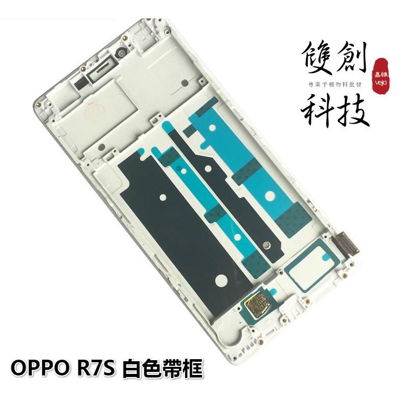 適用於OPPO R7 R7 Plus R7S R7+螢幕總成 面板總成 觸控顯示內外屏一體總成-細節圖3