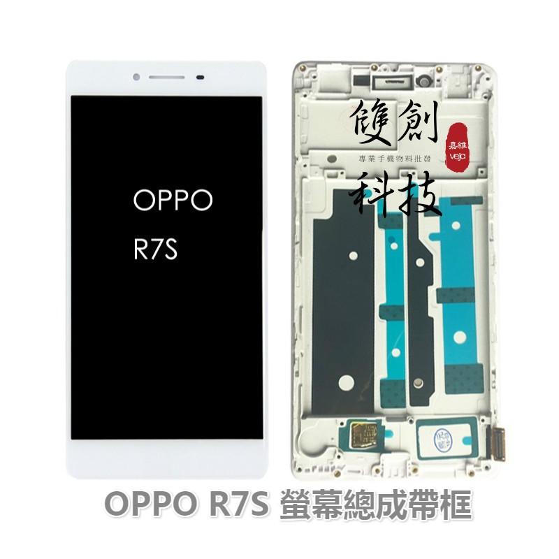 適用於OPPO R7 R7 Plus R7S R7+螢幕總成 面板總成 觸控顯示內外屏一體總成-細節圖5