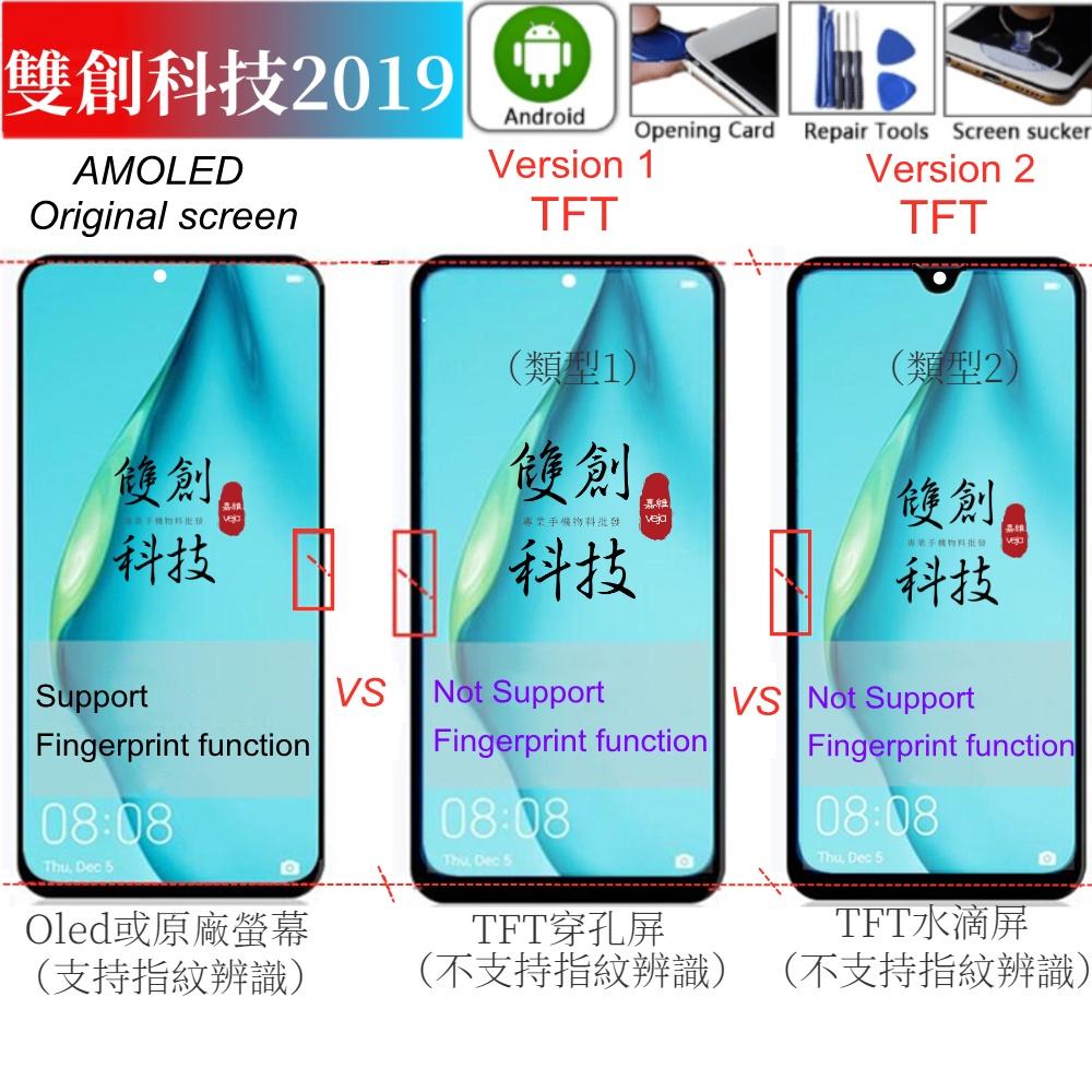 適用於 Vivo X60 V2045 V2046a 螢幕總成 面板總成 手機液晶顯示屏 維修替換螢幕總成-細節圖2