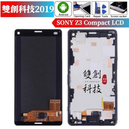適用於索尼Z3C Z3Mini Sony Z3 Compact D5803 D5833 螢幕總成 手機液晶顯示面板