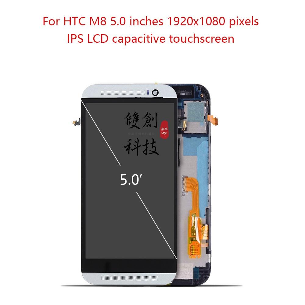 適用於HTC One M8 831c 單雙卡版本1/2 Sim原廠螢幕總成 手機液晶顯示面板 帶框螢幕總成 維修替換物料-細節圖4