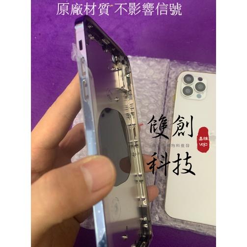 適用於iPhone11改13Pro  改殼 帶開機排線 背蓋 中框 後面板 後殼總成 中框帶後玻璃-細節圖2