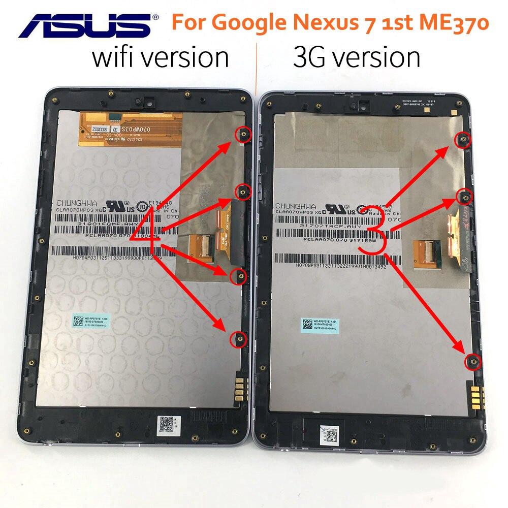 適用於華碩Asus Google Nexus 7 1st ME370 2012 原廠螢幕總成 面板總成-細節圖2